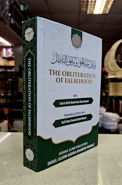 The Obliteration of Falsehood : New (image for) The Obliteration of Falsehood : New